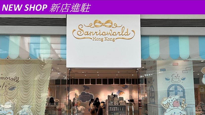 NEW SHOP Sanrioworld Hong Kong at Festival Walk